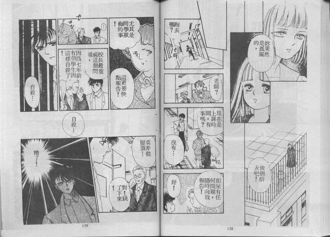 灵感商法公司韩漫全集-vol_06无删减无遮挡章节图片 