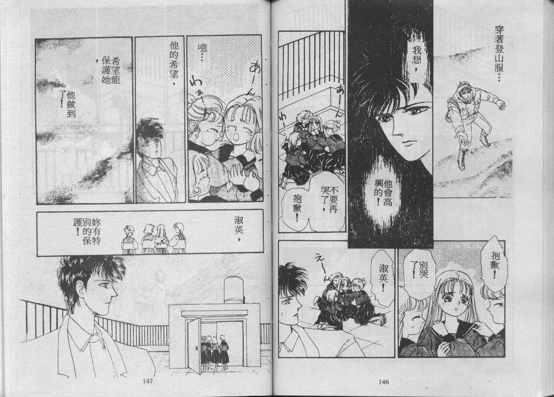 灵感商法公司韩漫全集-vol_06无删减无遮挡章节图片 