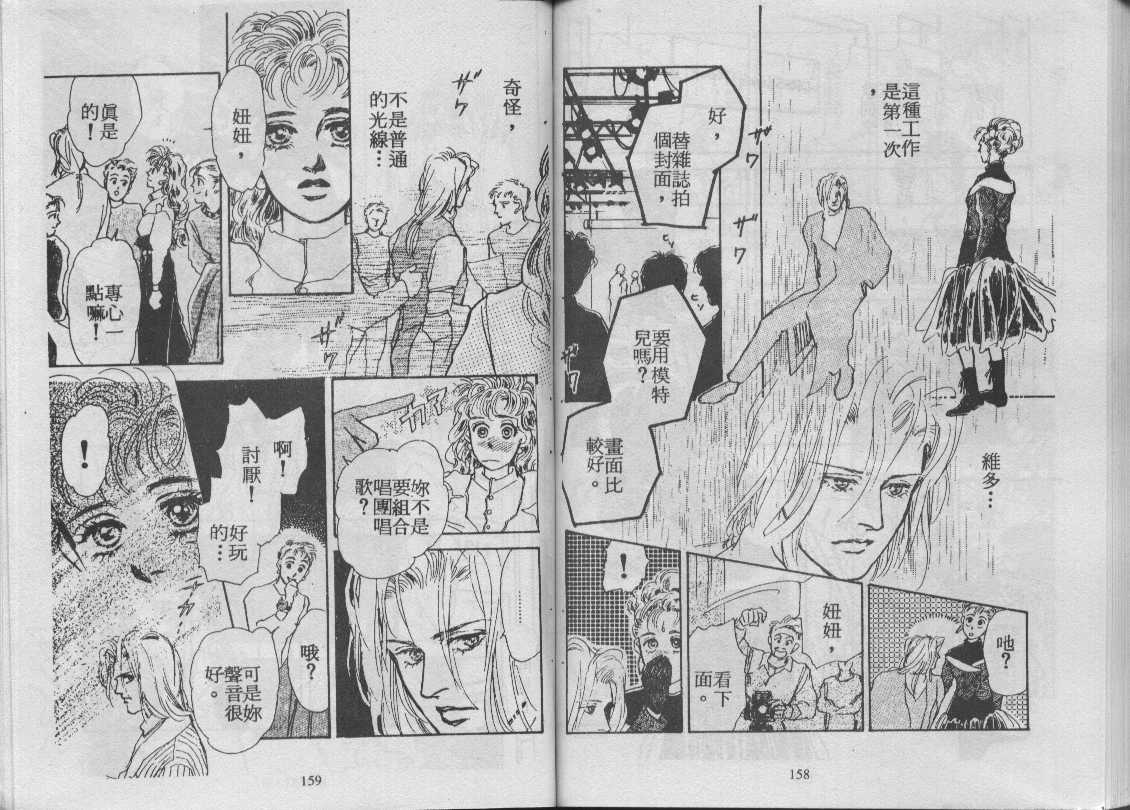 灵感商法公司韩漫全集-vol_06无删减无遮挡章节图片 