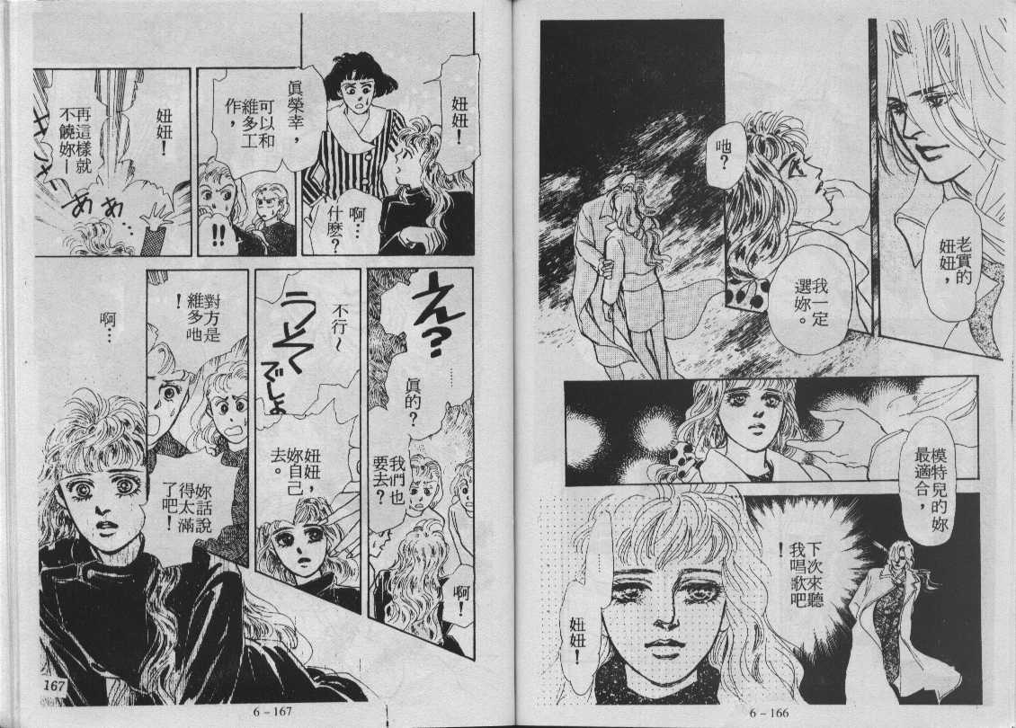 灵感商法公司韩漫全集-vol_06无删减无遮挡章节图片 