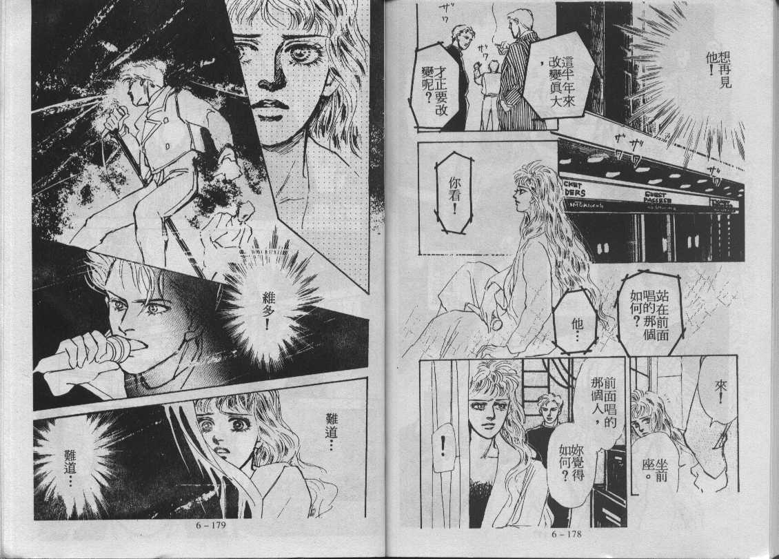 灵感商法公司韩漫全集-vol_06无删减无遮挡章节图片 