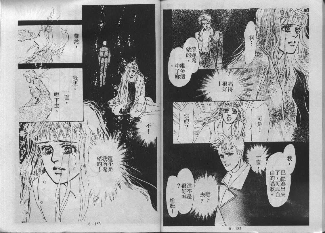 灵感商法公司韩漫全集-vol_06无删减无遮挡章节图片 