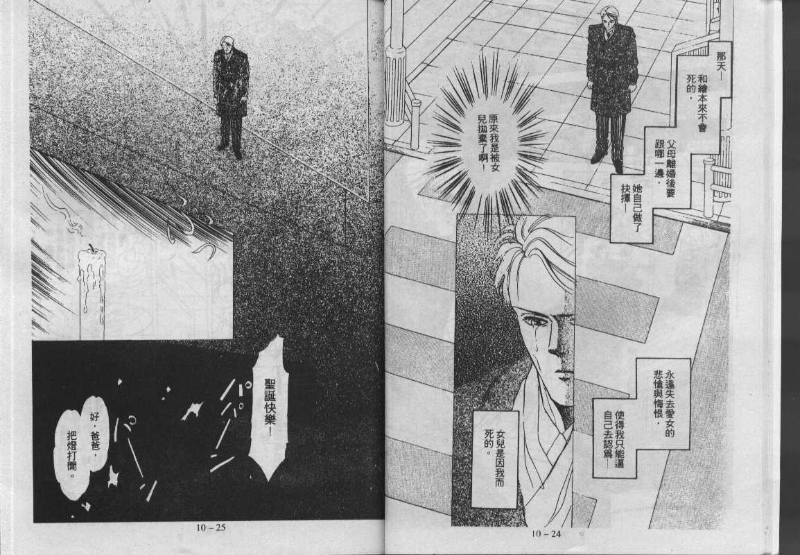 灵感商法公司韩漫全集-vol_10无删减无遮挡章节图片 