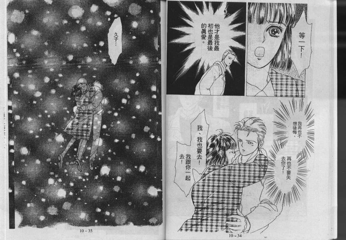 灵感商法公司韩漫全集-vol_10无删减无遮挡章节图片 