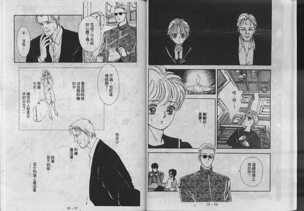 灵感商法公司韩漫全集-vol_10无删减无遮挡章节图片 