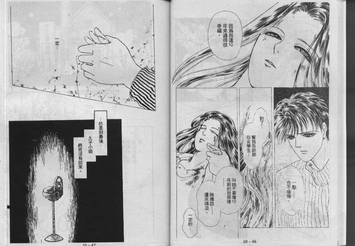 灵感商法公司韩漫全集-vol_10无删减无遮挡章节图片 