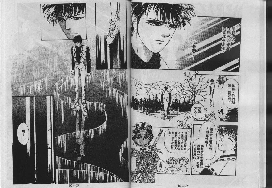 灵感商法公司韩漫全集-vol_10无删减无遮挡章节图片 