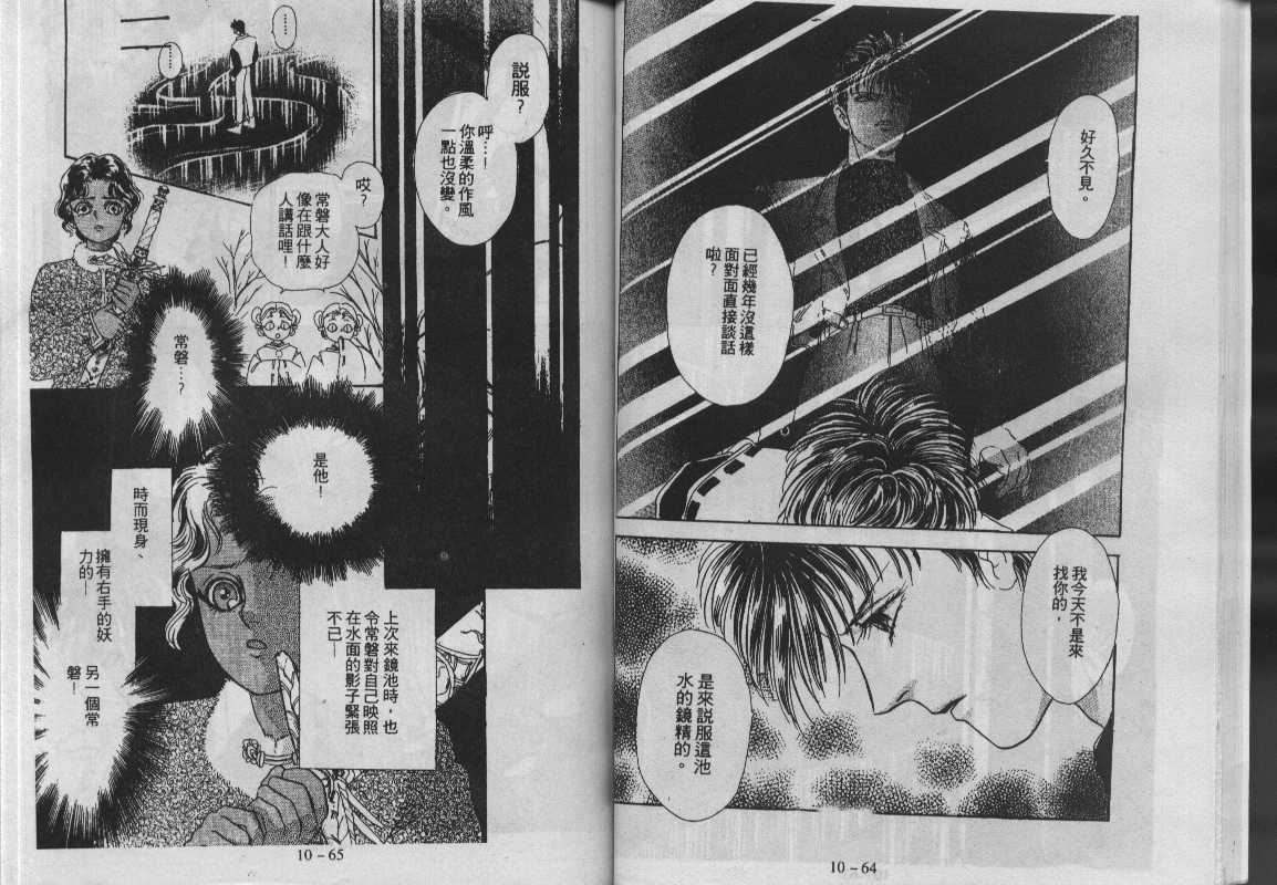 灵感商法公司韩漫全集-vol_10无删减无遮挡章节图片 