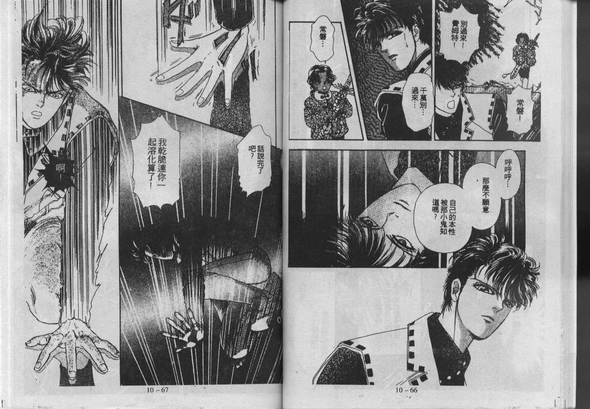 灵感商法公司韩漫全集-vol_10无删减无遮挡章节图片 