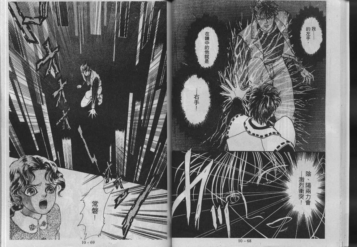 灵感商法公司韩漫全集-vol_10无删减无遮挡章节图片 