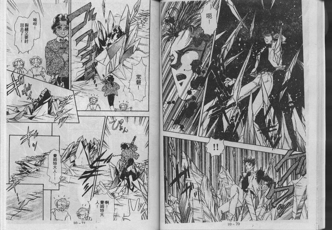 灵感商法公司韩漫全集-vol_10无删减无遮挡章节图片 
