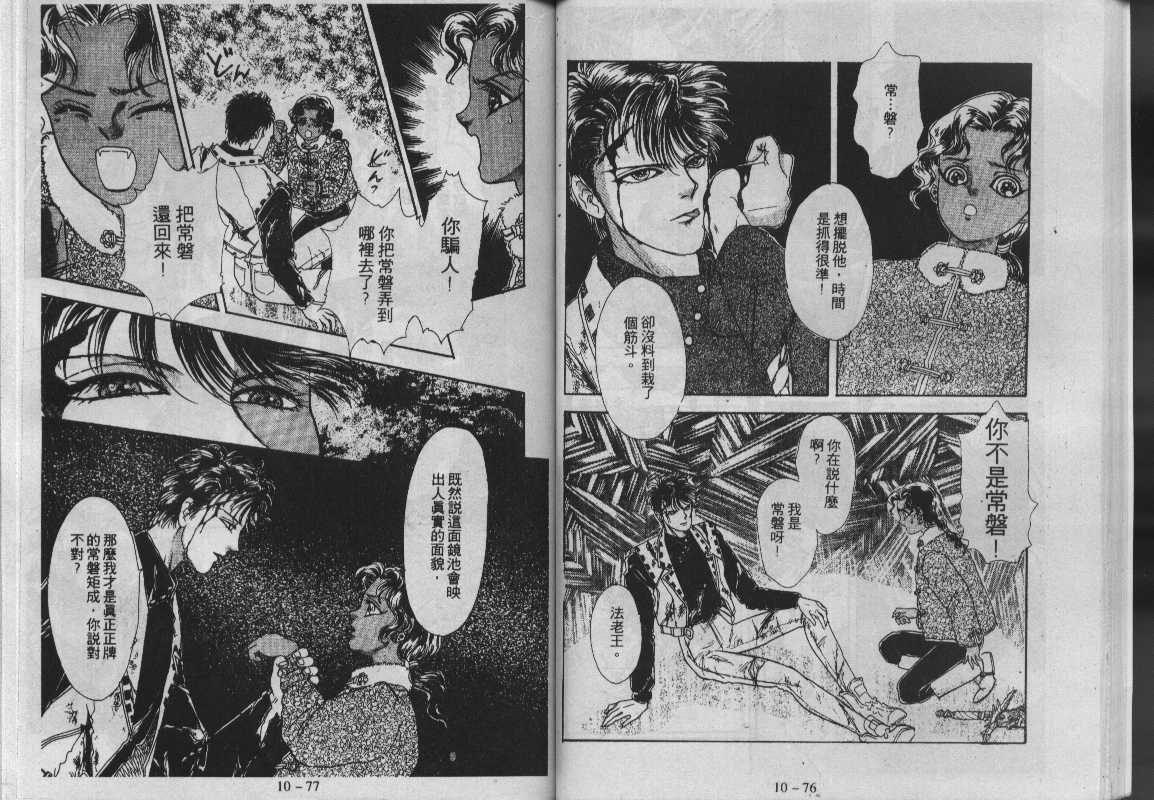 灵感商法公司韩漫全集-vol_10无删减无遮挡章节图片 