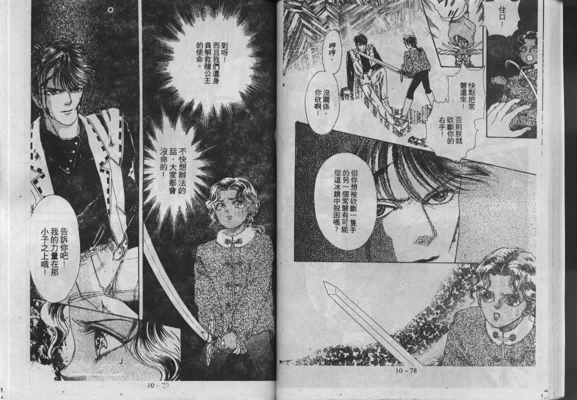 灵感商法公司韩漫全集-vol_10无删减无遮挡章节图片 