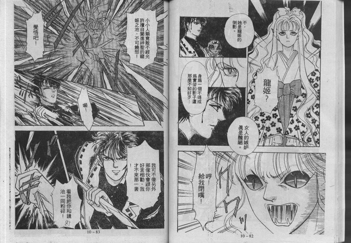 灵感商法公司韩漫全集-vol_10无删减无遮挡章节图片 