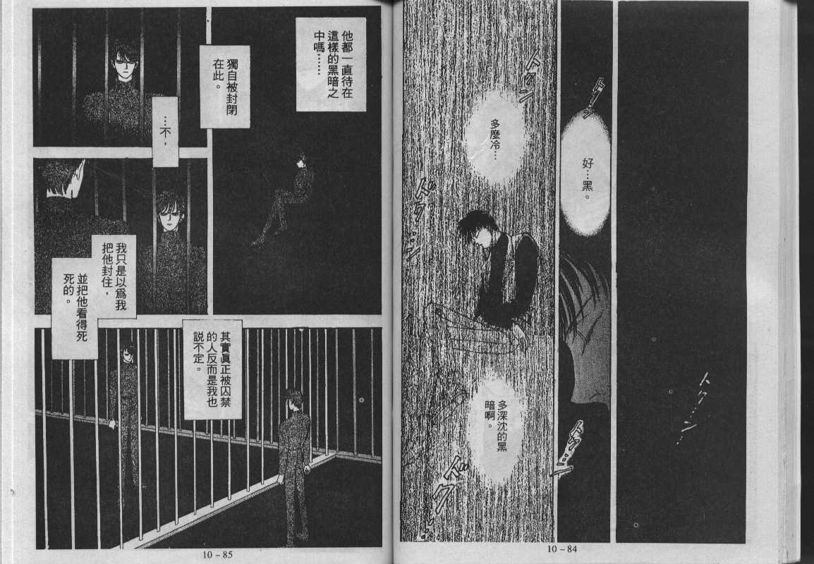 灵感商法公司韩漫全集-vol_10无删减无遮挡章节图片 