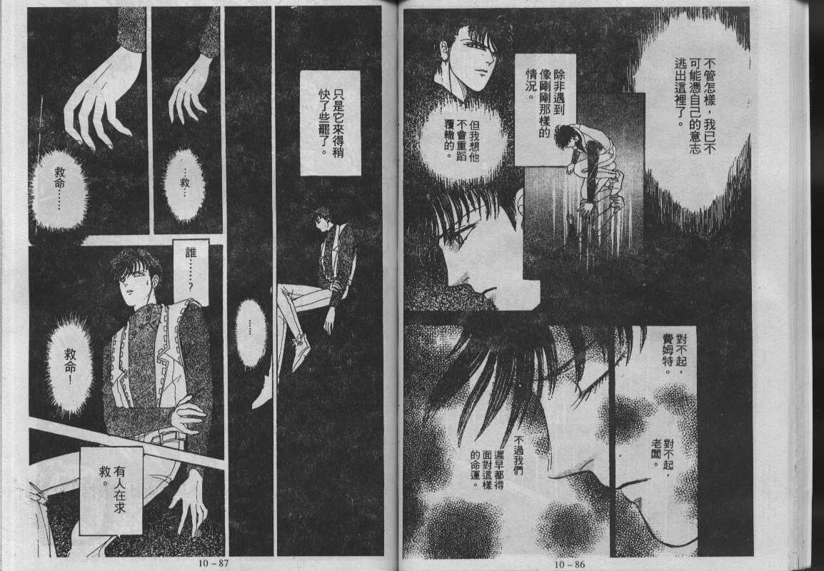 灵感商法公司韩漫全集-vol_10无删减无遮挡章节图片 
