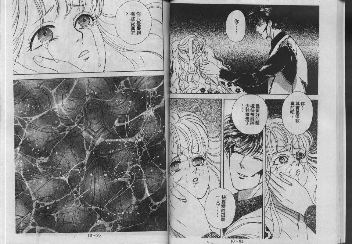 灵感商法公司韩漫全集-vol_10无删减无遮挡章节图片 