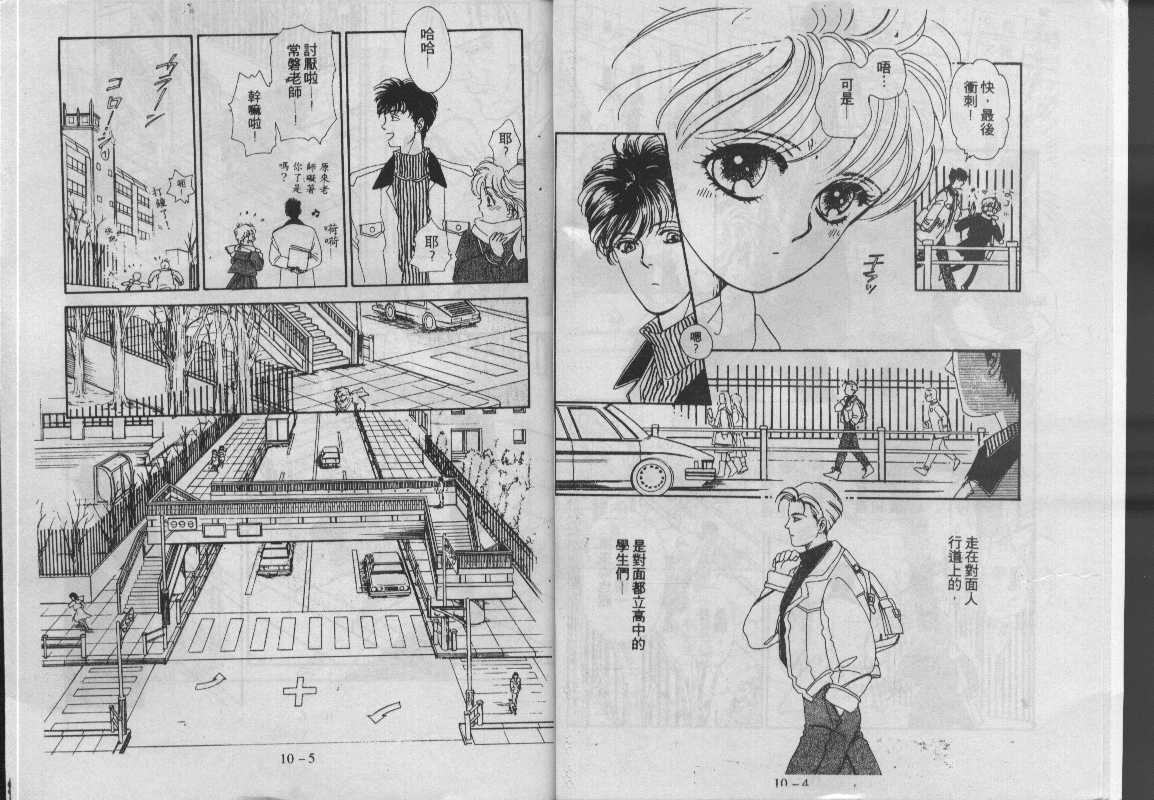 灵感商法公司韩漫全集-vol_10无删减无遮挡章节图片 