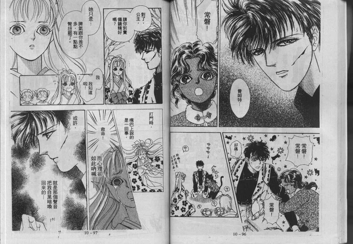 灵感商法公司韩漫全集-vol_10无删减无遮挡章节图片 