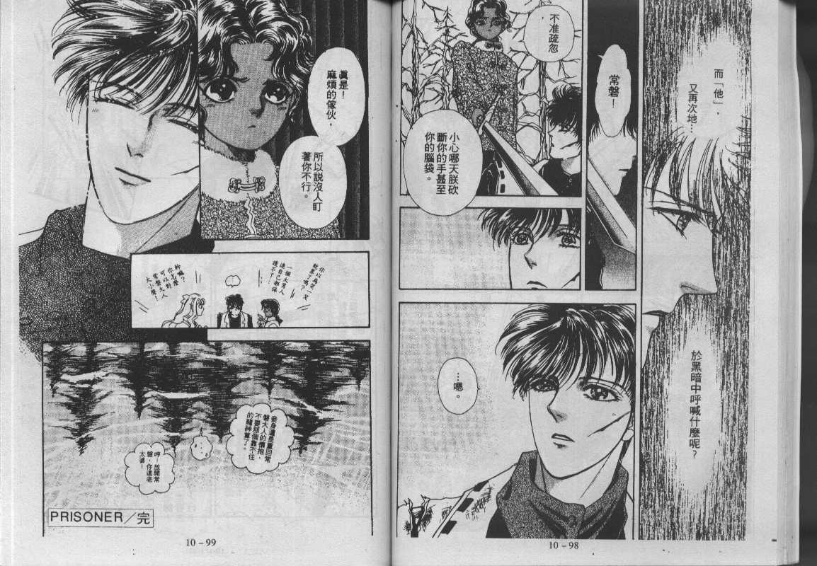 灵感商法公司韩漫全集-vol_10无删减无遮挡章节图片 