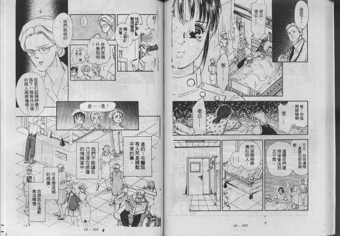 灵感商法公司韩漫全集-vol_10无删减无遮挡章节图片 