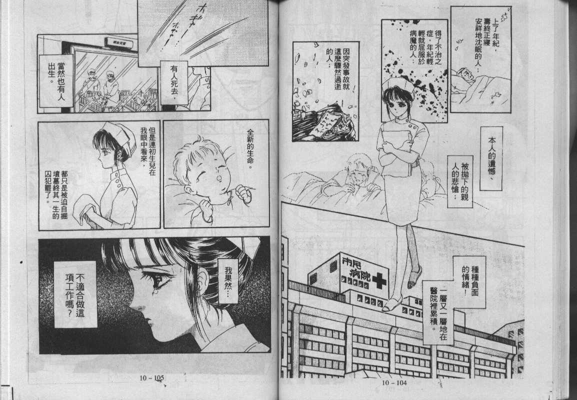 灵感商法公司韩漫全集-vol_10无删减无遮挡章节图片 