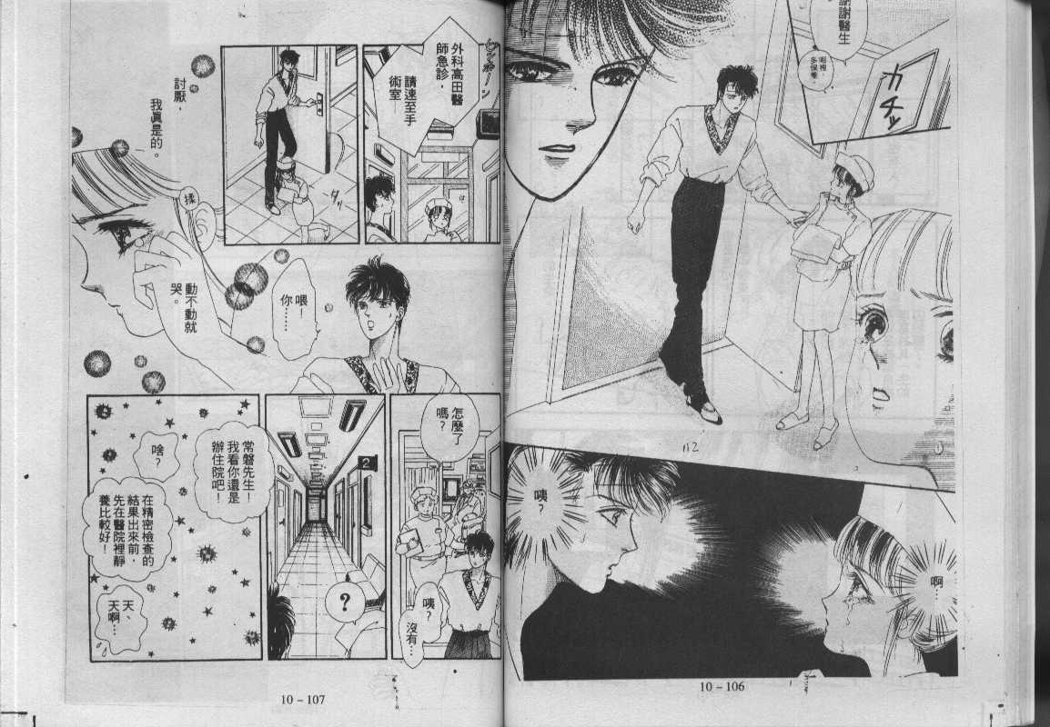 灵感商法公司韩漫全集-vol_10无删减无遮挡章节图片 