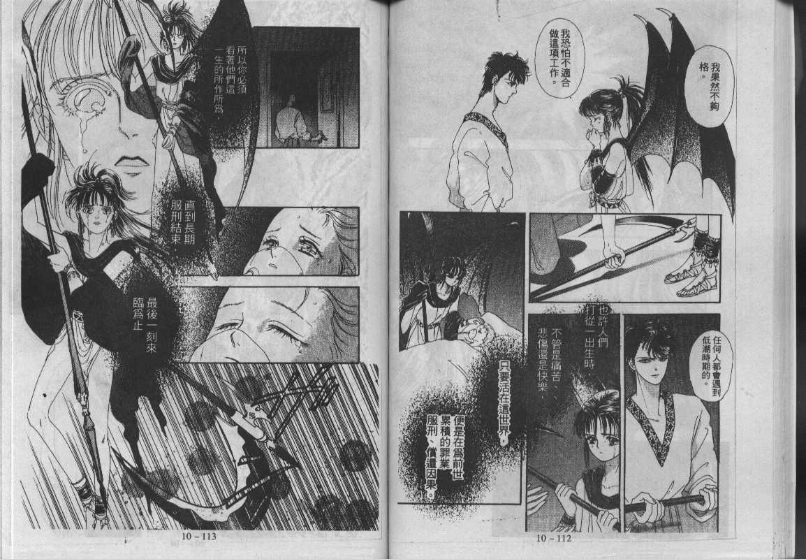 灵感商法公司韩漫全集-vol_10无删减无遮挡章节图片 