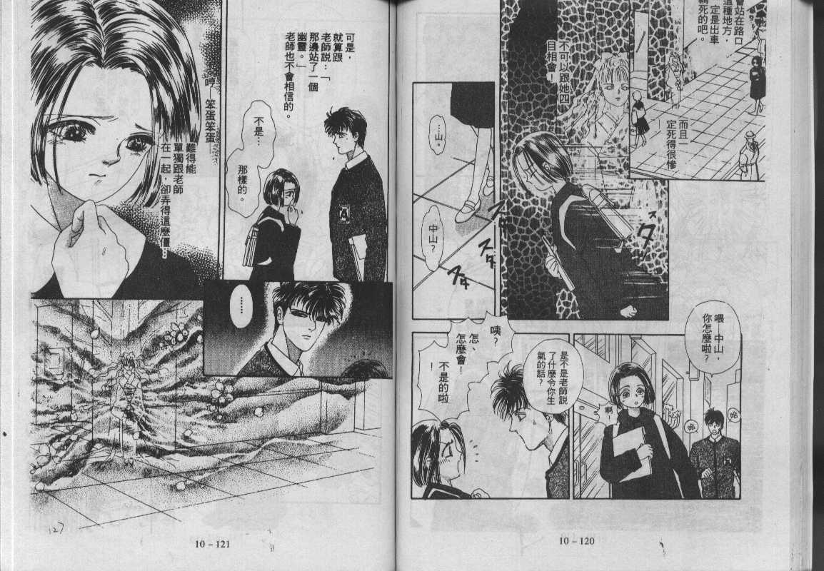灵感商法公司韩漫全集-vol_10无删减无遮挡章节图片 