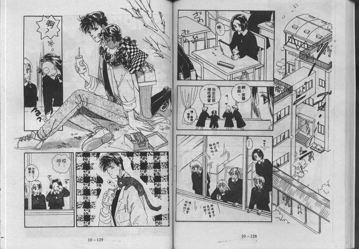 灵感商法公司韩漫全集-vol_10无删减无遮挡章节图片 