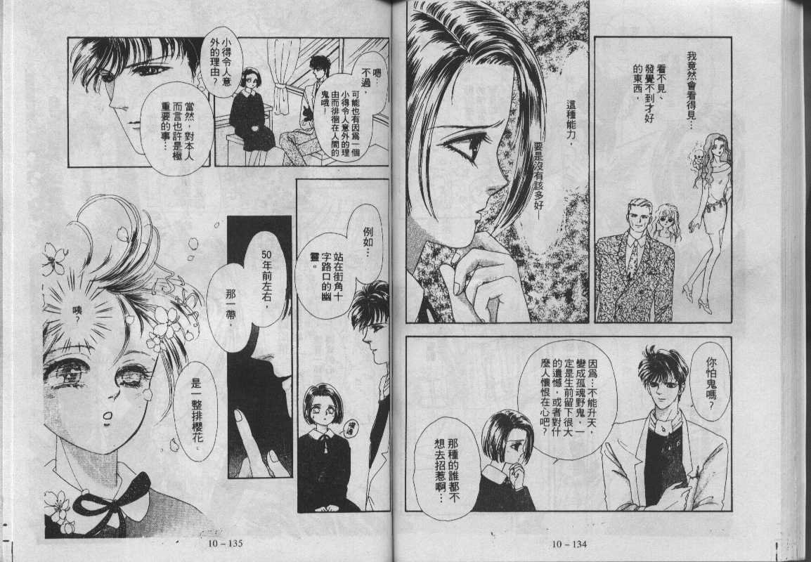 灵感商法公司韩漫全集-vol_10无删减无遮挡章节图片 