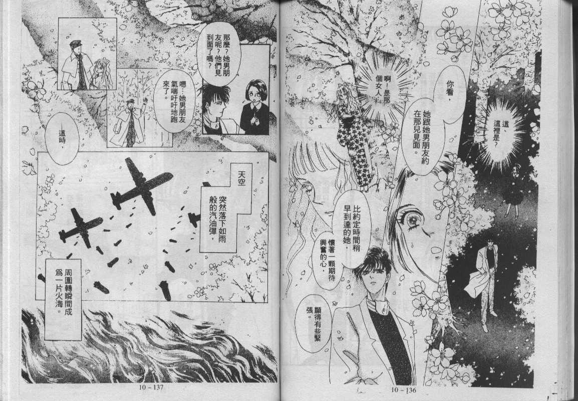 灵感商法公司韩漫全集-vol_10无删减无遮挡章节图片 
