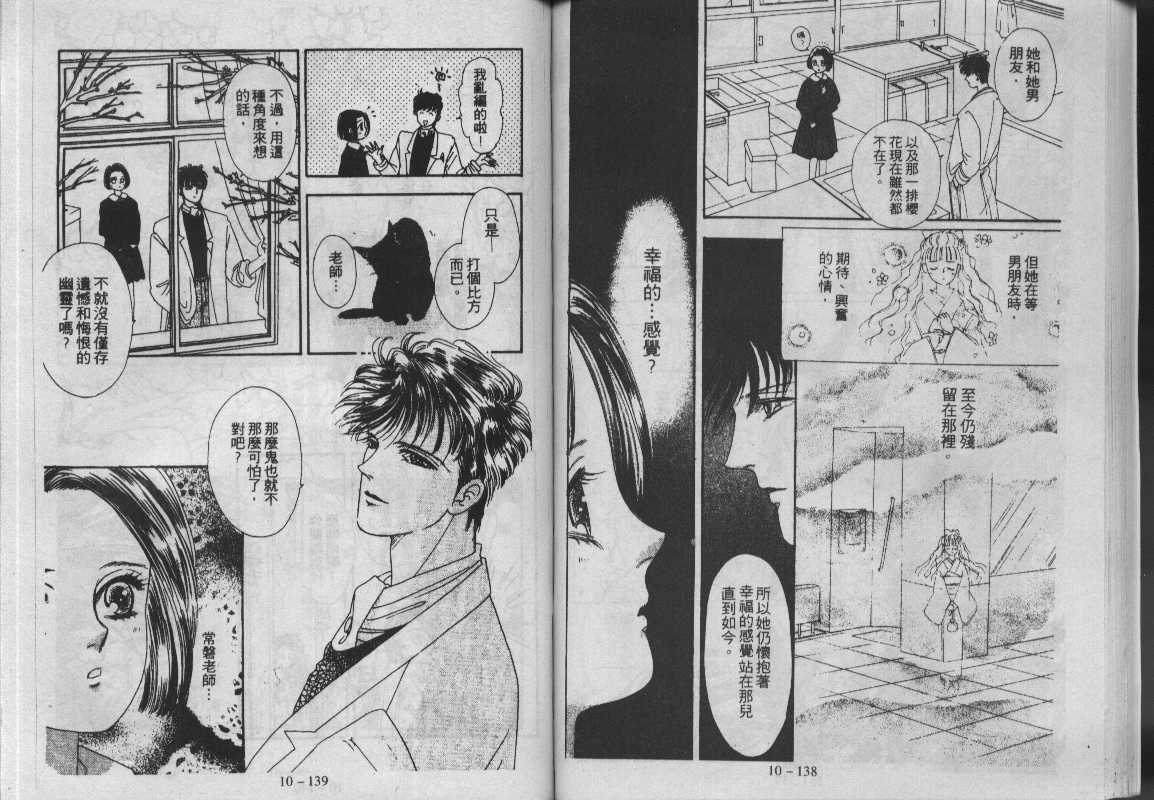 灵感商法公司韩漫全集-vol_10无删减无遮挡章节图片 
