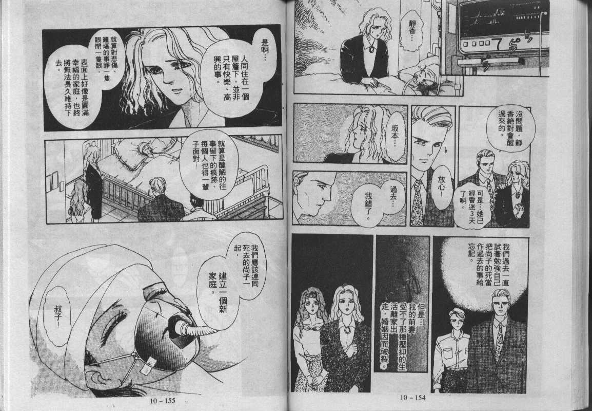 灵感商法公司韩漫全集-vol_10无删减无遮挡章节图片 