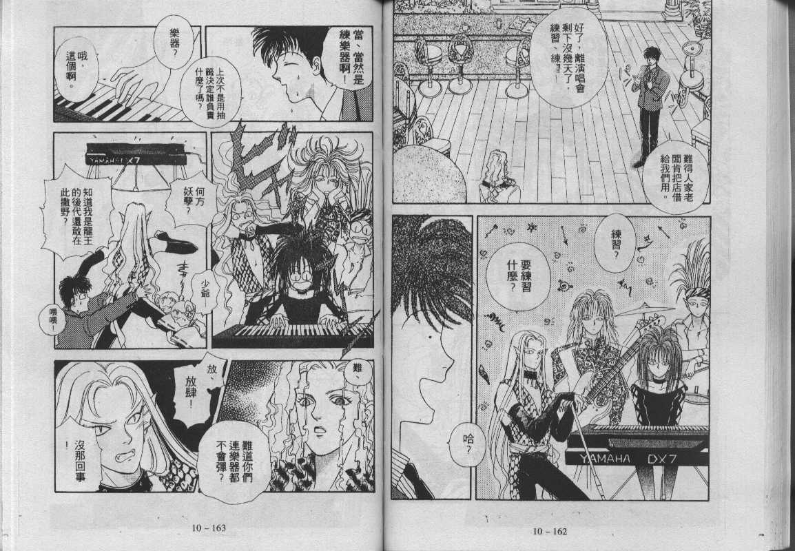 灵感商法公司韩漫全集-vol_10无删减无遮挡章节图片 