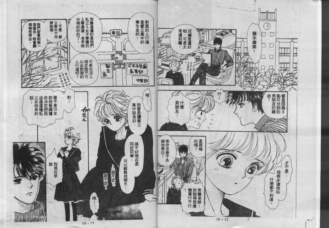 灵感商法公司韩漫全集-vol_10无删减无遮挡章节图片 