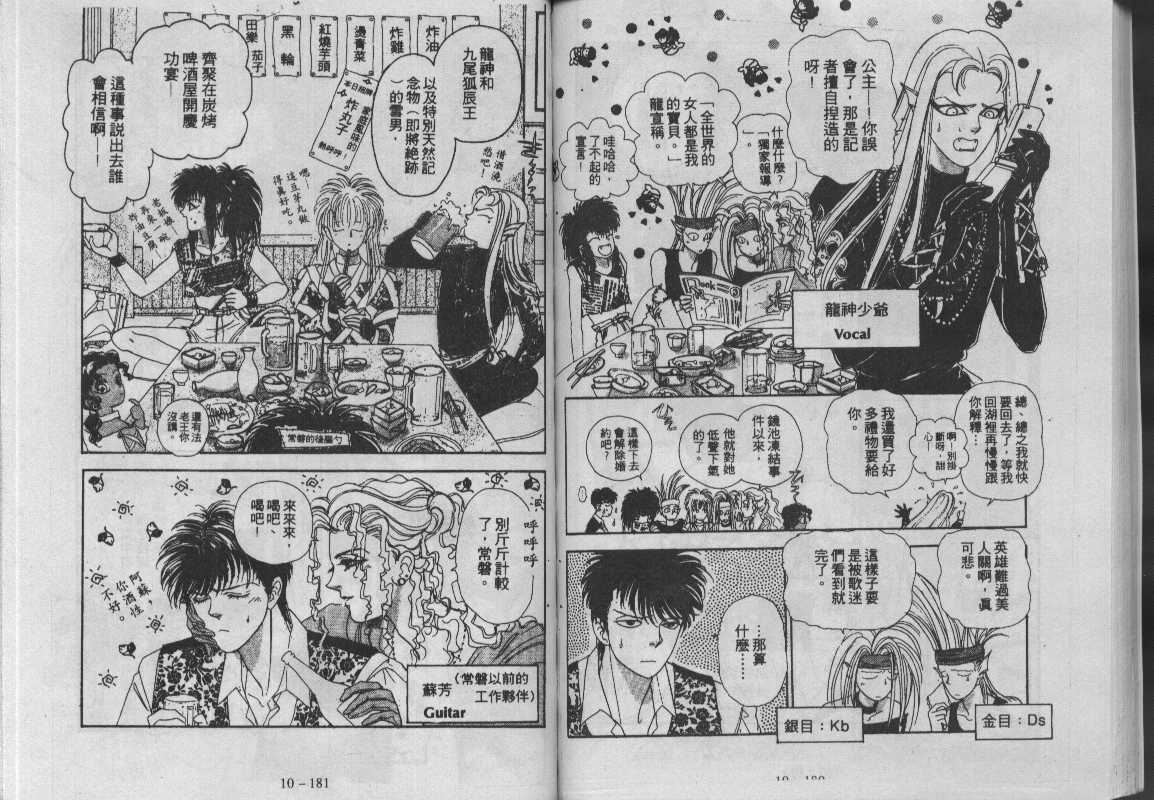 灵感商法公司韩漫全集-vol_10无删减无遮挡章节图片 