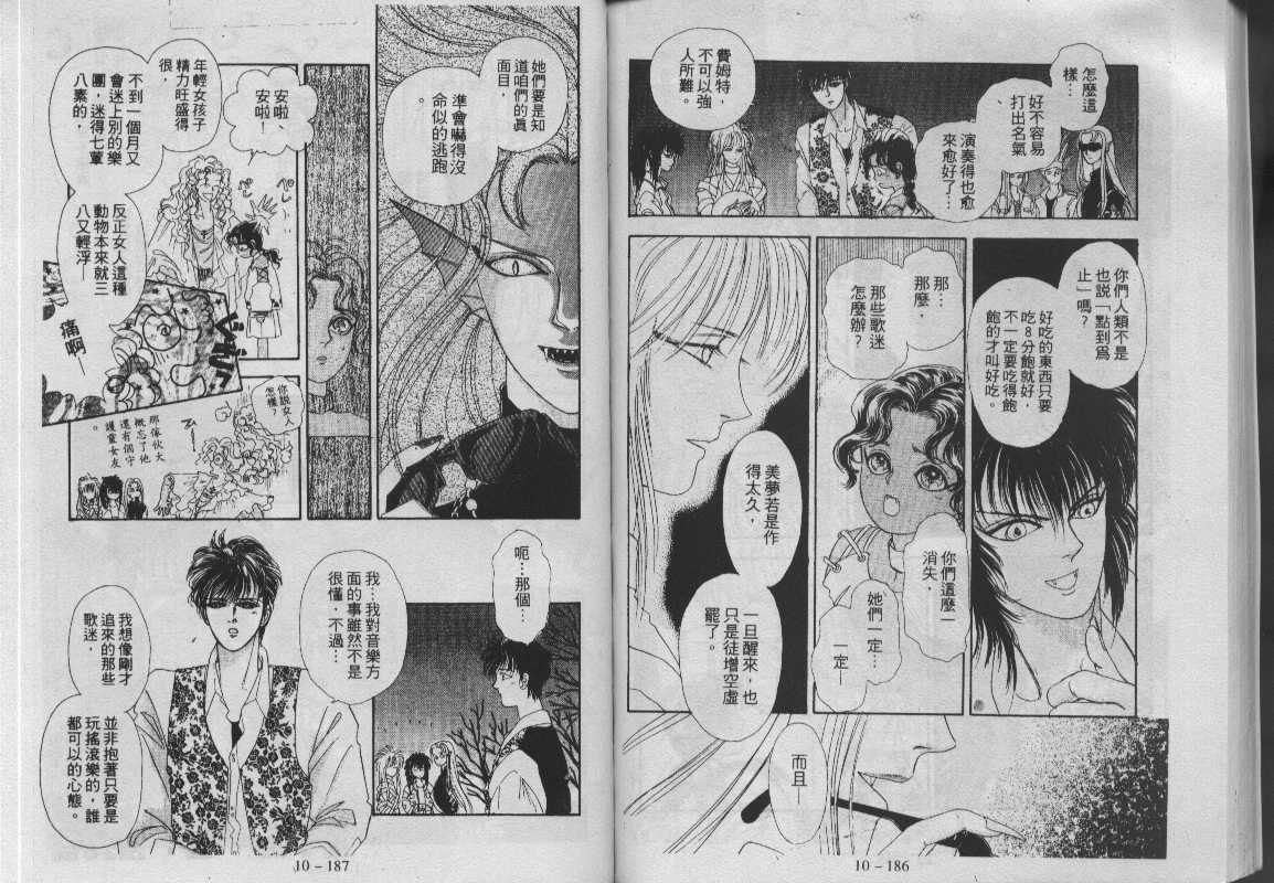 灵感商法公司韩漫全集-vol_10无删减无遮挡章节图片 