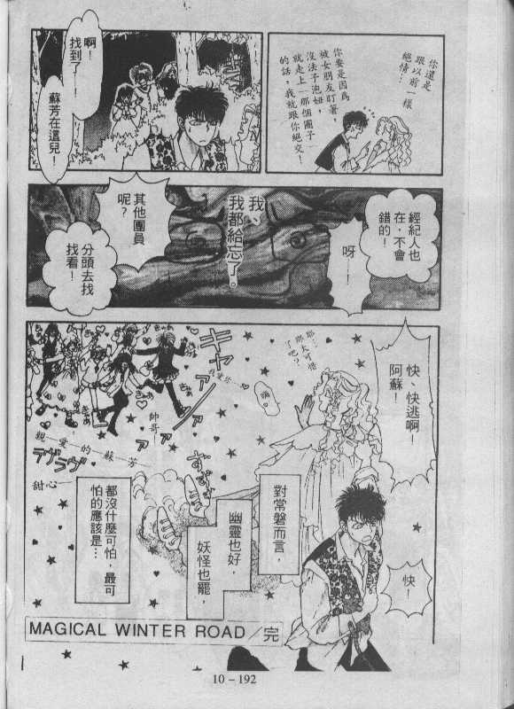 灵感商法公司韩漫全集-vol_10无删减无遮挡章节图片 