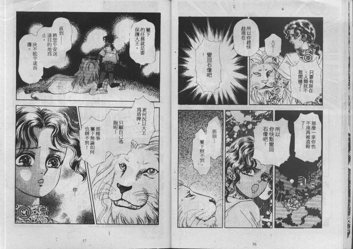 灵感商法公司韩漫全集-vol_11无删减无遮挡章节图片 
