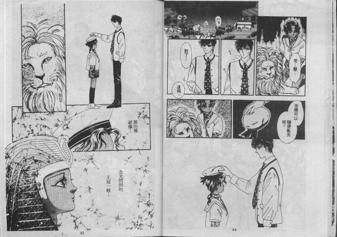 灵感商法公司韩漫全集-vol_11无删减无遮挡章节图片 