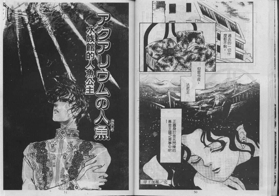灵感商法公司韩漫全集-vol_11无删减无遮挡章节图片 