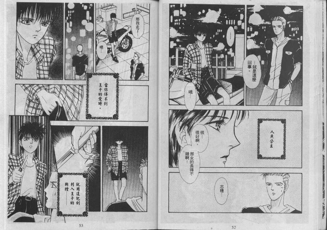 灵感商法公司韩漫全集-vol_11无删减无遮挡章节图片 