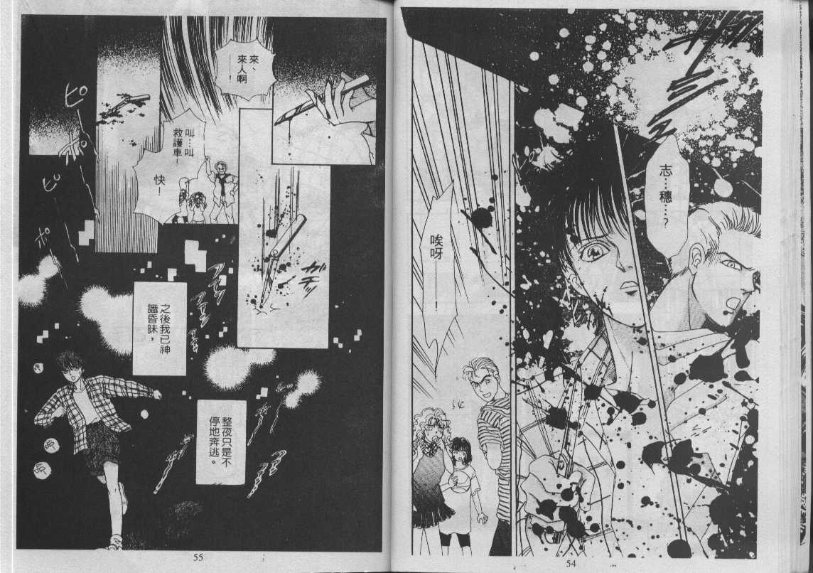 灵感商法公司韩漫全集-vol_11无删减无遮挡章节图片 