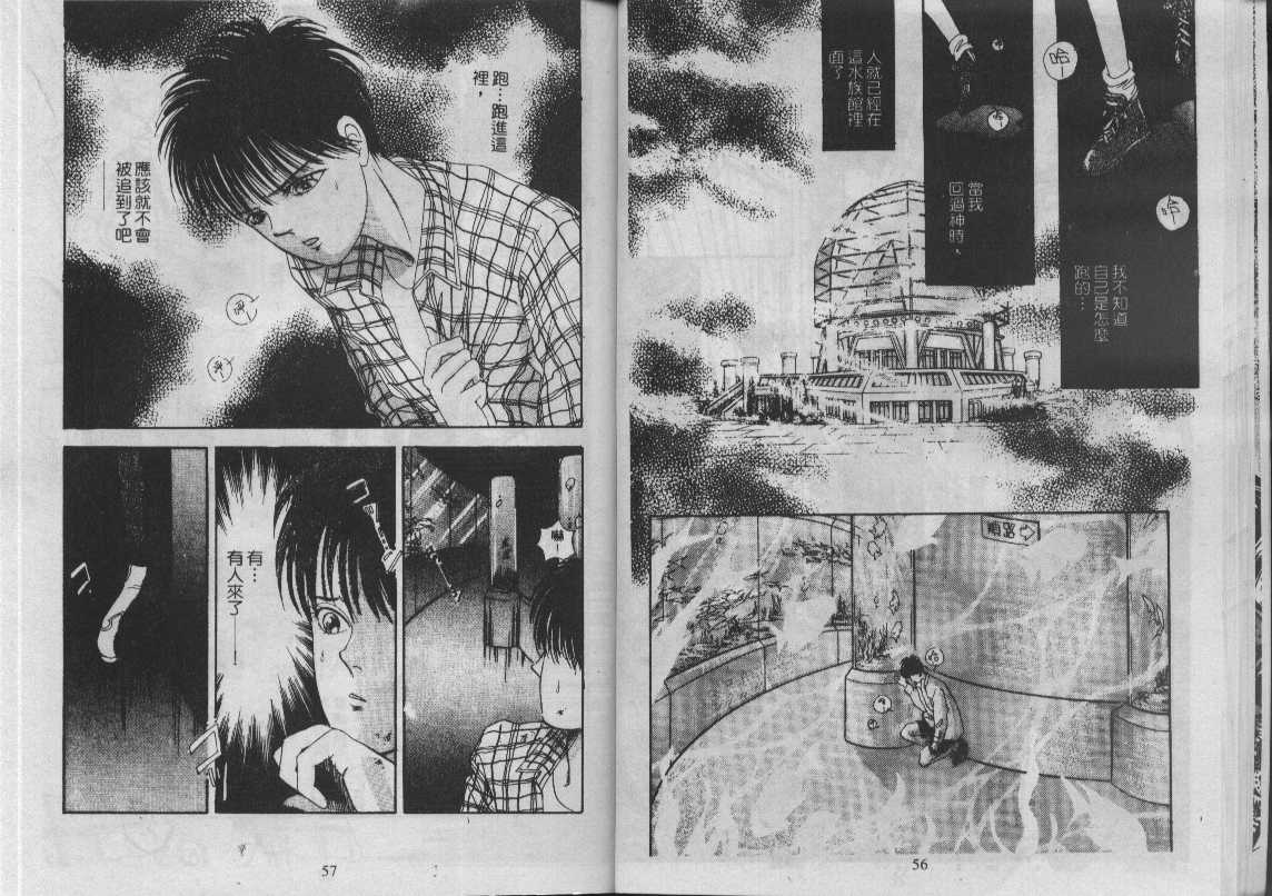 灵感商法公司韩漫全集-vol_11无删减无遮挡章节图片 