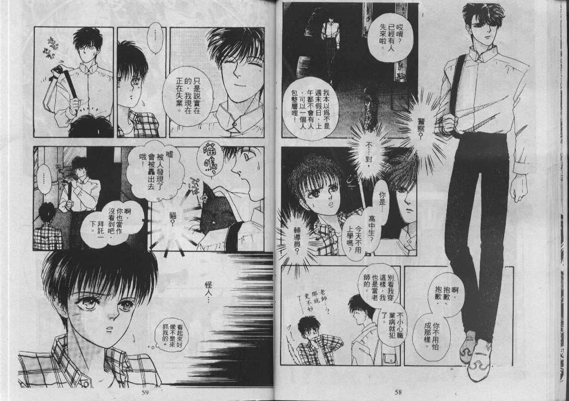 灵感商法公司韩漫全集-vol_11无删减无遮挡章节图片 
