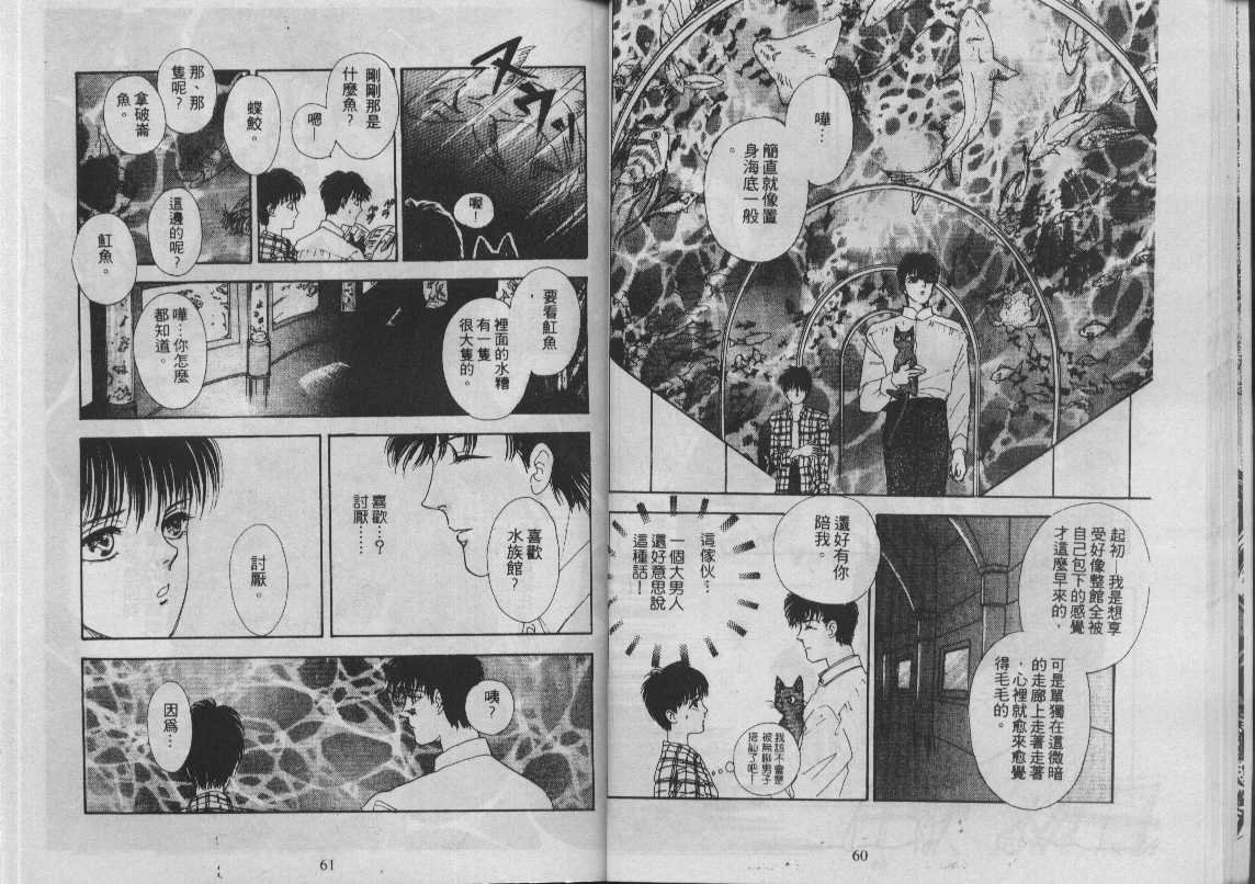 灵感商法公司韩漫全集-vol_11无删减无遮挡章节图片 