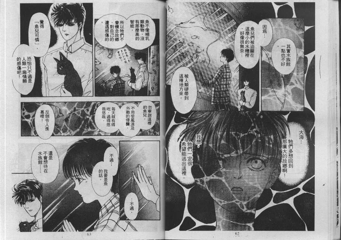 灵感商法公司韩漫全集-vol_11无删减无遮挡章节图片 
