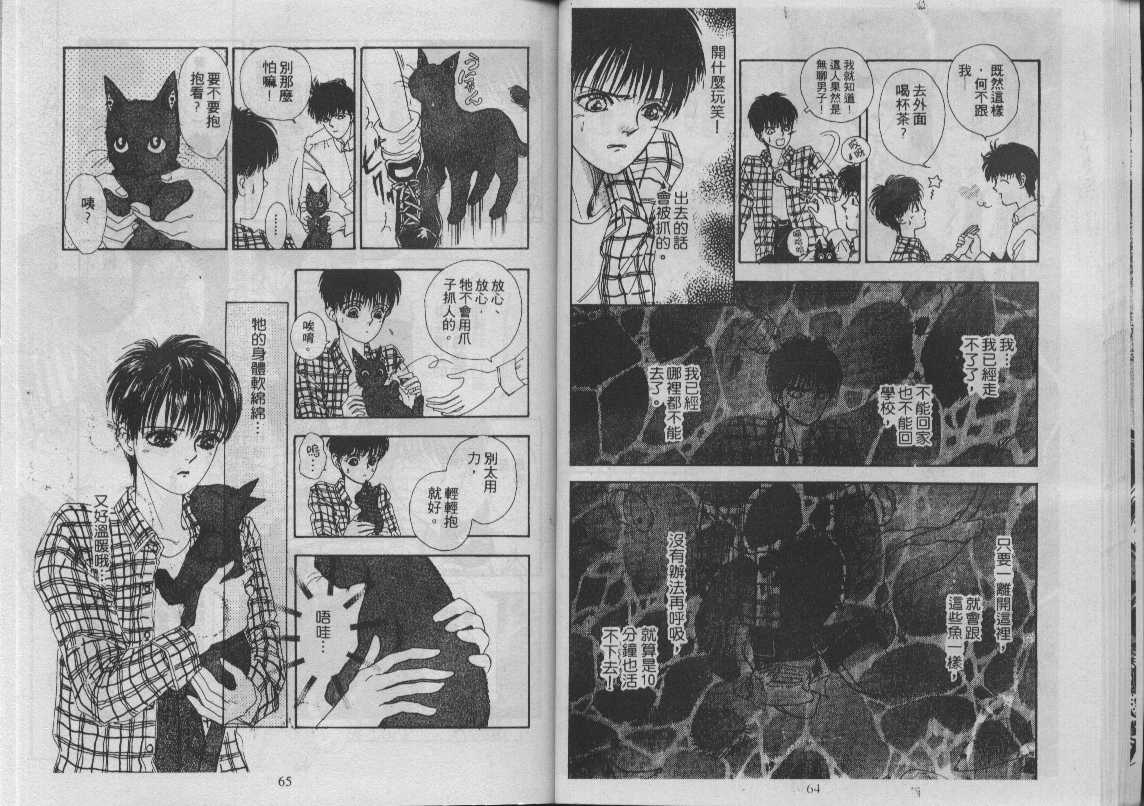 灵感商法公司韩漫全集-vol_11无删减无遮挡章节图片 