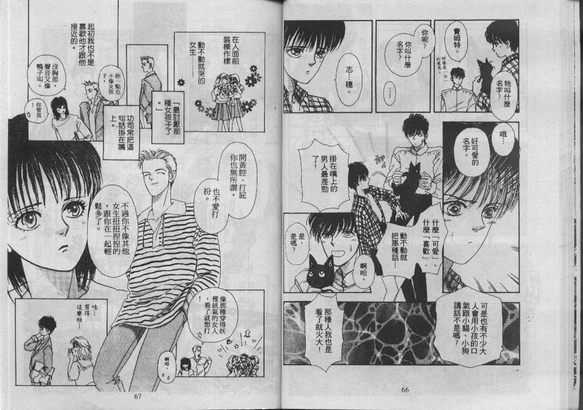 灵感商法公司韩漫全集-vol_11无删减无遮挡章节图片 
